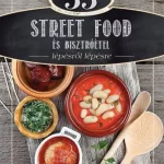 33 street food és bisztróétel - Lépésről lépésre Legkelendőbb
